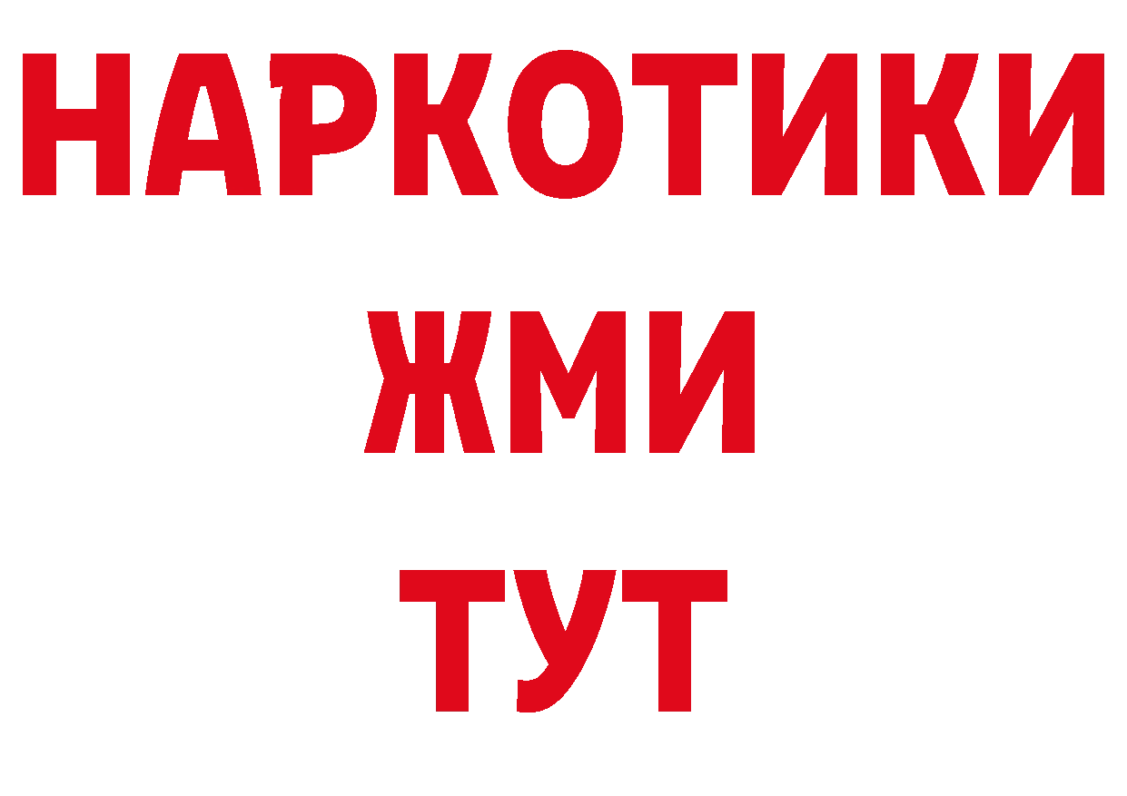 Где можно купить наркотики? это телеграм Казань