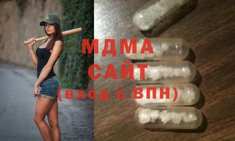 наркота  omg как зайти  MDMA кристаллы  Казань 