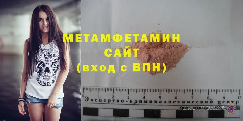 omg как войти  Казань  Первитин Methamphetamine 